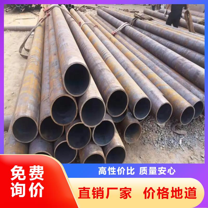 無縫管現貨充足同城廠家
