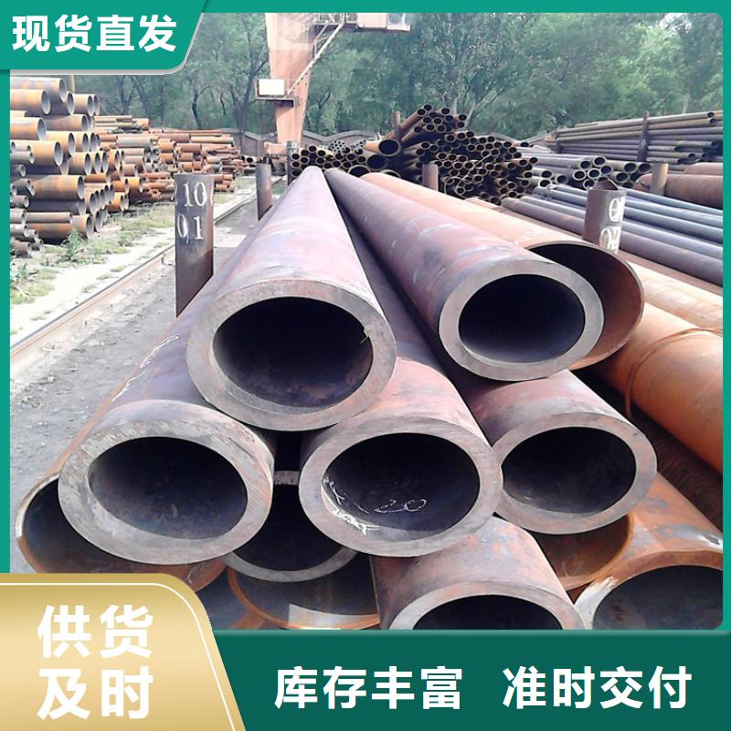 76mm*8mm精密無縫管發貨快
