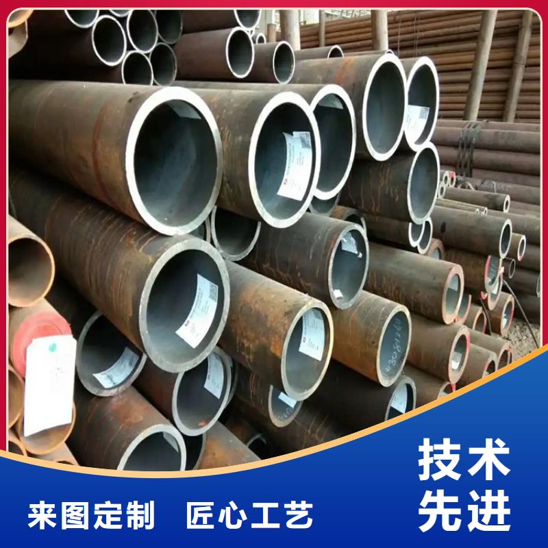 現貨45#無縫鋼管   