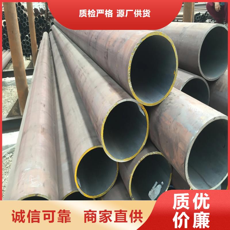 無縫鋼管20#/45#發貨快