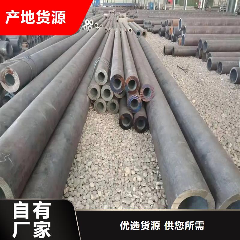 20#厚壁無縫管發貨快