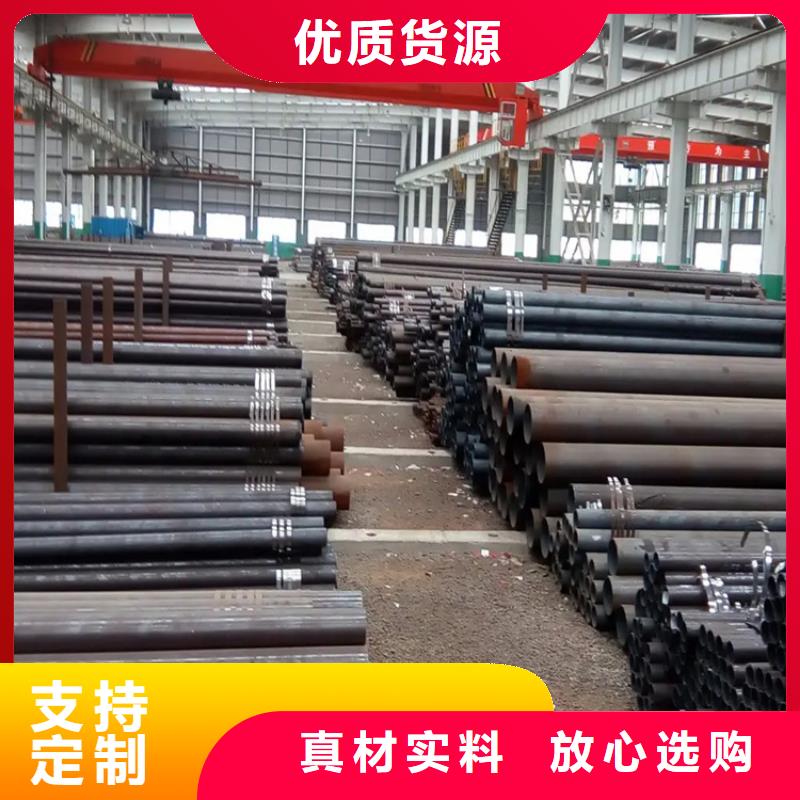 包鋼無縫鋼管377*12無縫鋼管廠家
