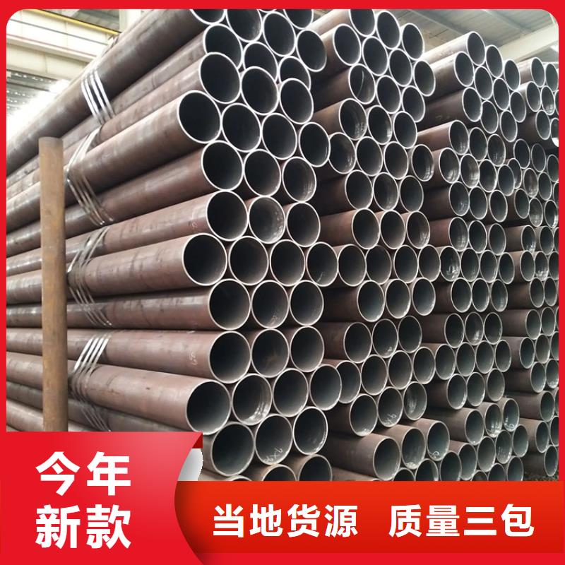 q345a無縫管一名更新