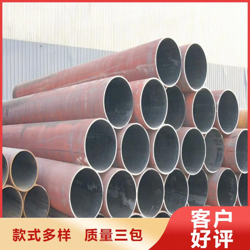無縫鋼管20#/45#可定做