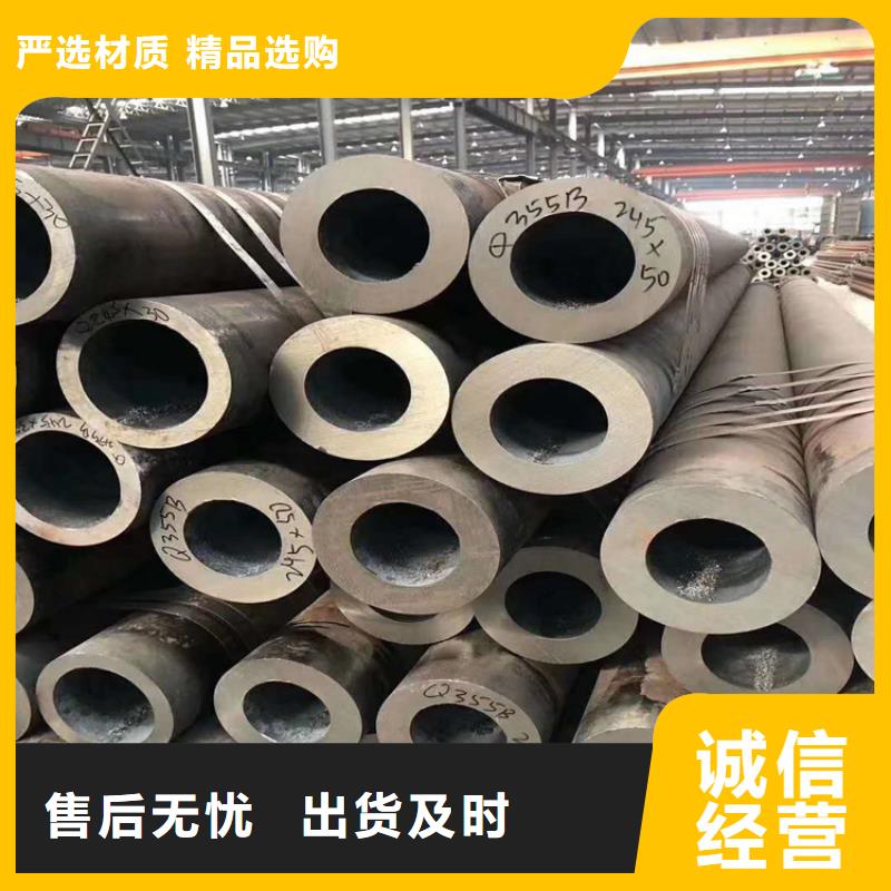 無縫鋼管價格報價本地供應商