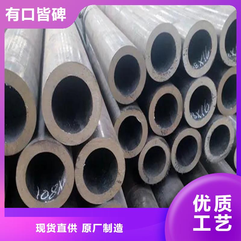 108*8薄壁無縫鋼管加工廠