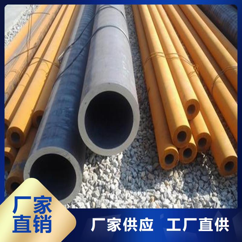 35#無縫鋼管厚壁可零切現貨全