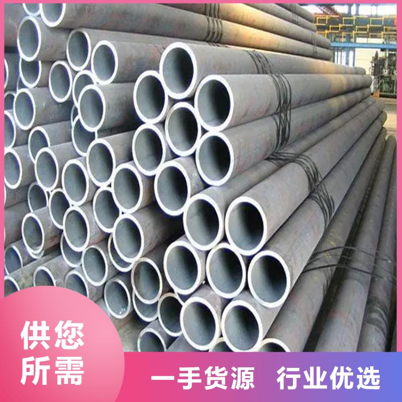 大口徑厚壁無縫鋼管194mm廠家