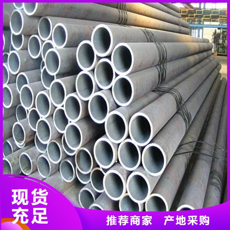 昌江縣20#厚壁無縫管現貨全
