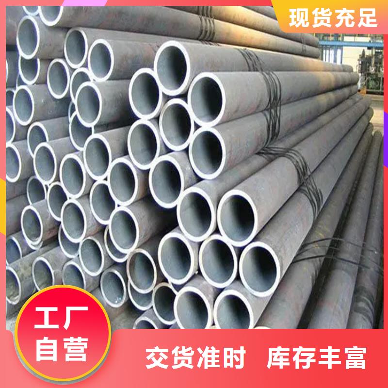 精軋無縫鋼管定尺發貨快訂制批發