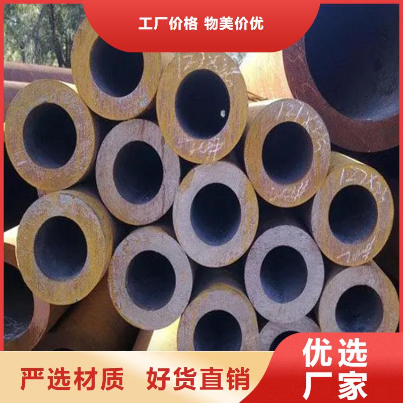 q345無縫鋼管現貨同城品牌