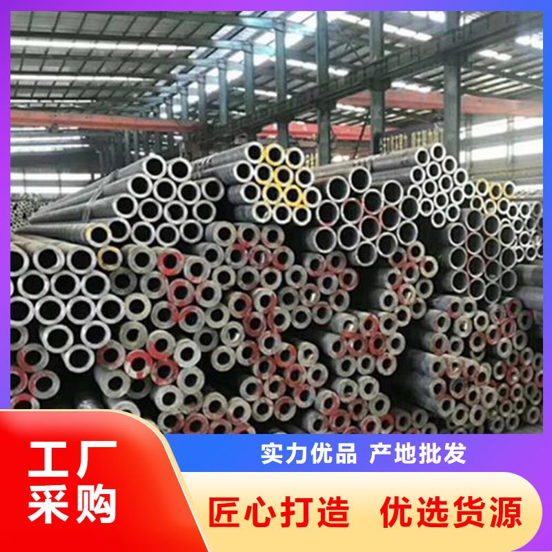 8163無縫鋼管價格報價