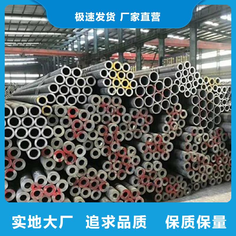 20#無縫鋼管現(xiàn)貨加工廠
