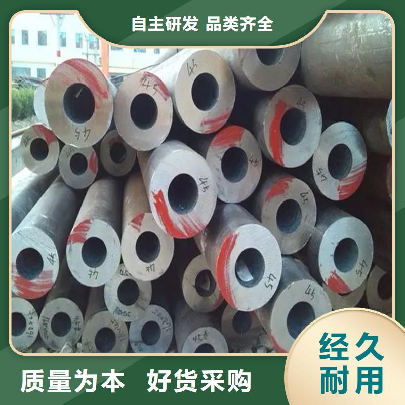 108*8薄壁无缝钢管有现货精选厂家好货