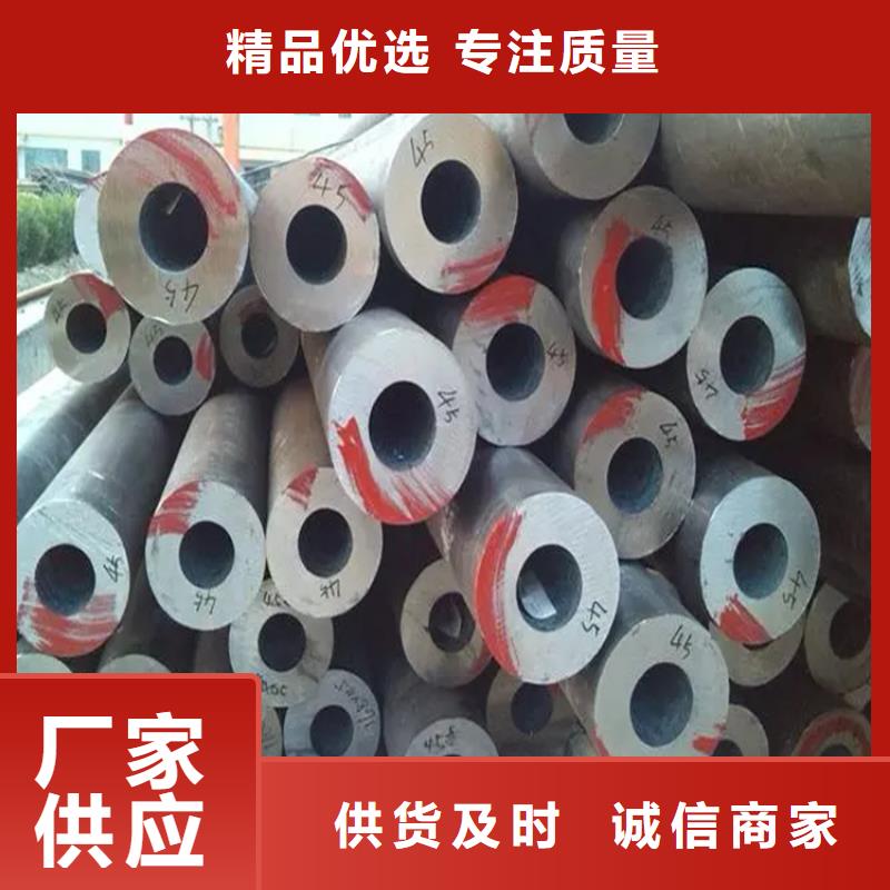 厚壁大口徑鋼管186*25有現(xiàn)貨