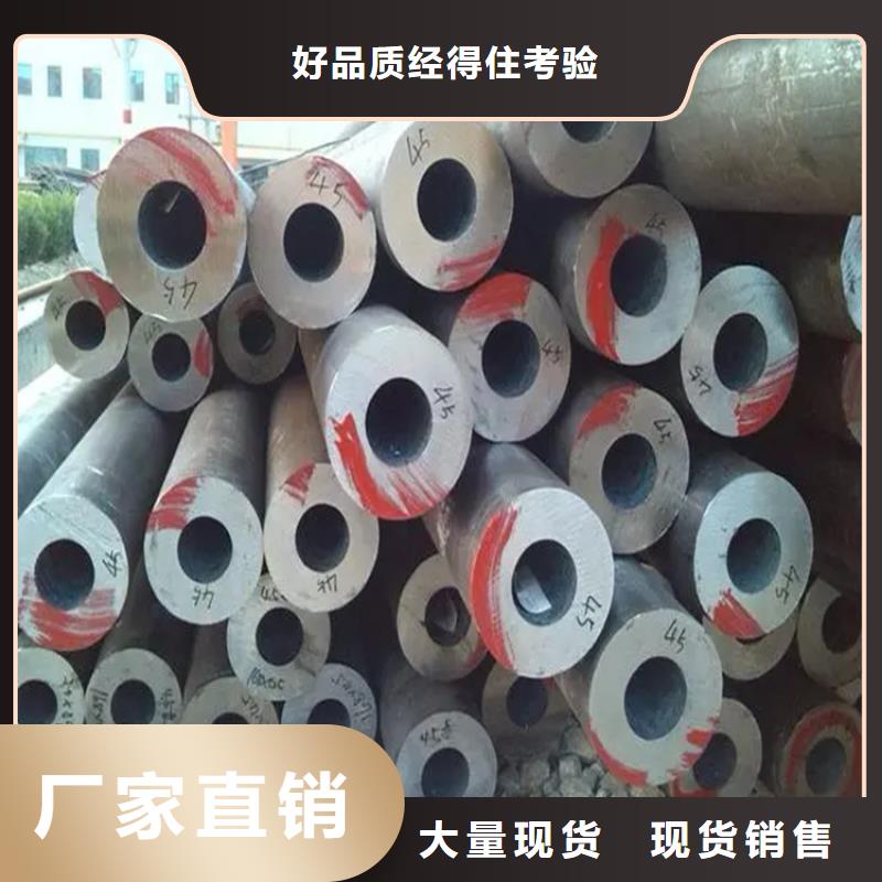 精軋無縫鋼管定尺工期快