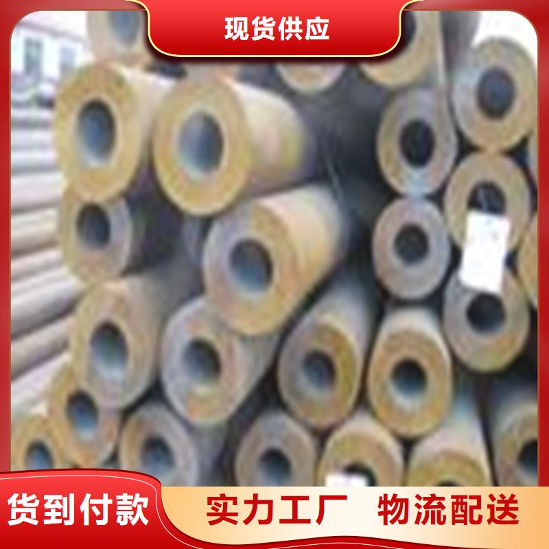 大口徑厚壁無縫鋼管194mm當天發貨