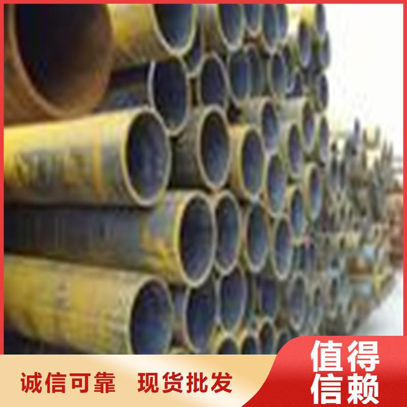 45#無縫管76*4規(guī)格齊全廠家