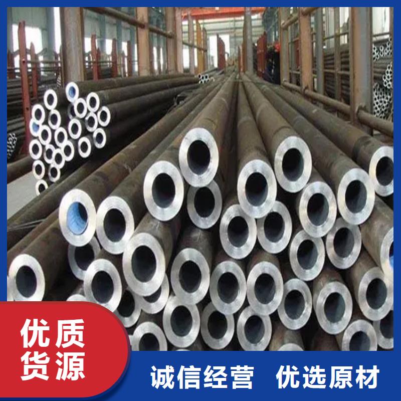 20#熱軋無縫鋼管價格