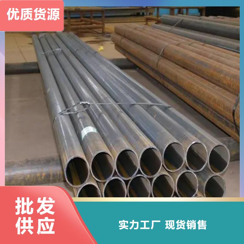 #無縫管#價格優惠無中間商廠家直銷