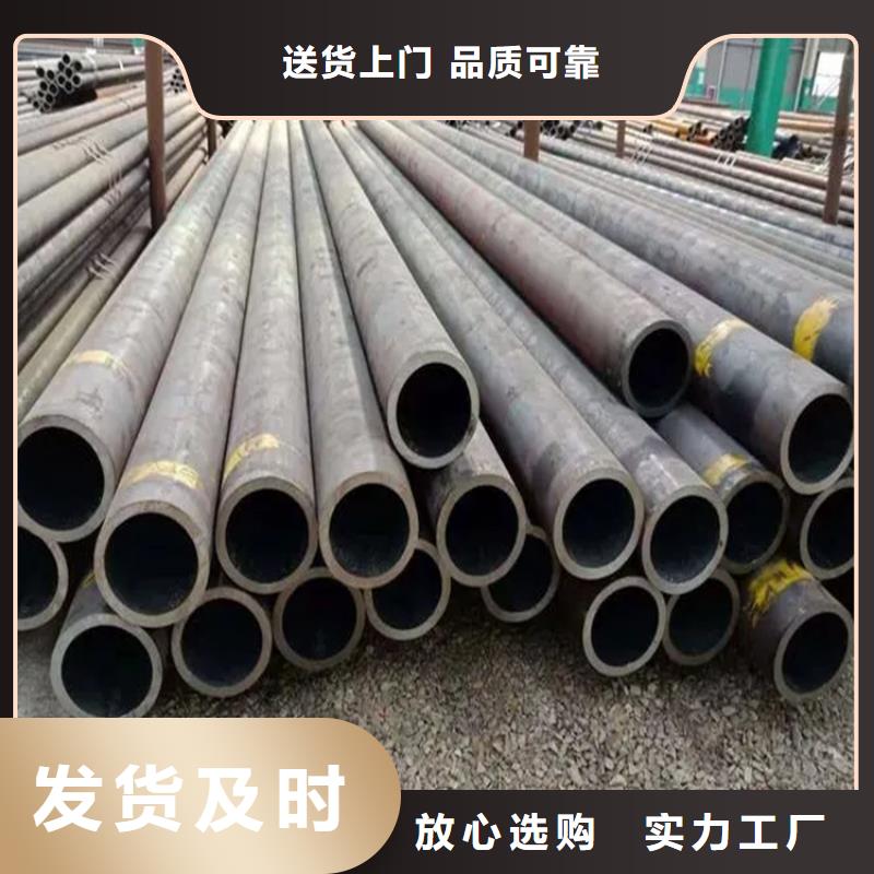消防用q235b無縫管批發(fā)現(xiàn)貨專注生產(chǎn)制造多年