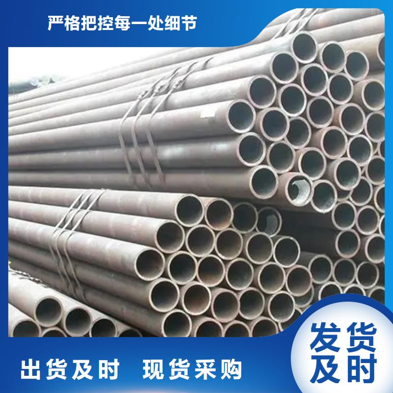 碳鋼無縫鋼管價格