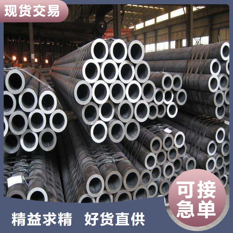 108*8薄壁无缝钢管可订货