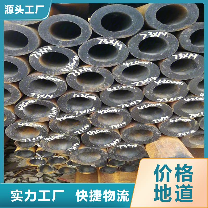 直徑325#273#457#219#無縫管發貨快一名