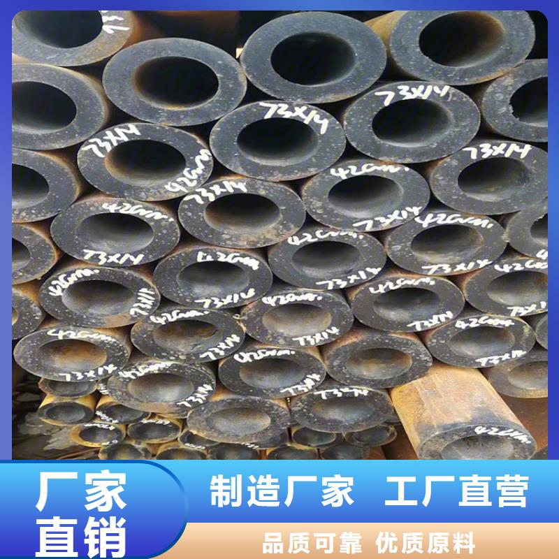 大口徑厚壁45#無縫鋼管銷售處