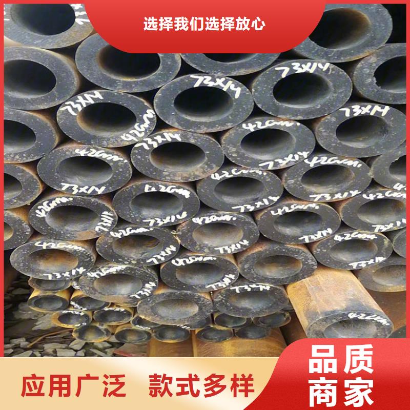 203*16外徑203*18無縫鋼管現貨全