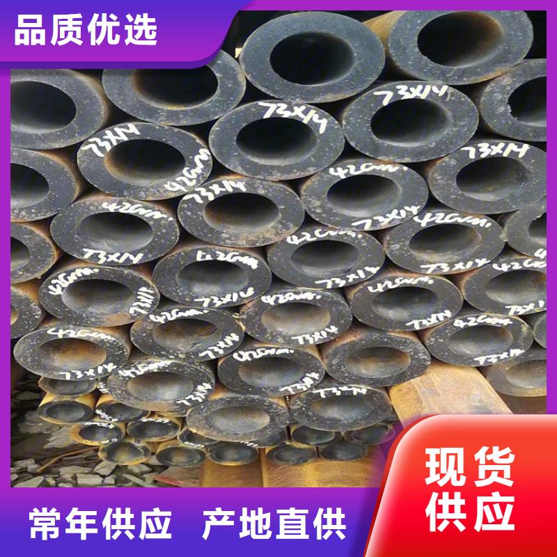 20#無縫管_Q345B無縫鋼管