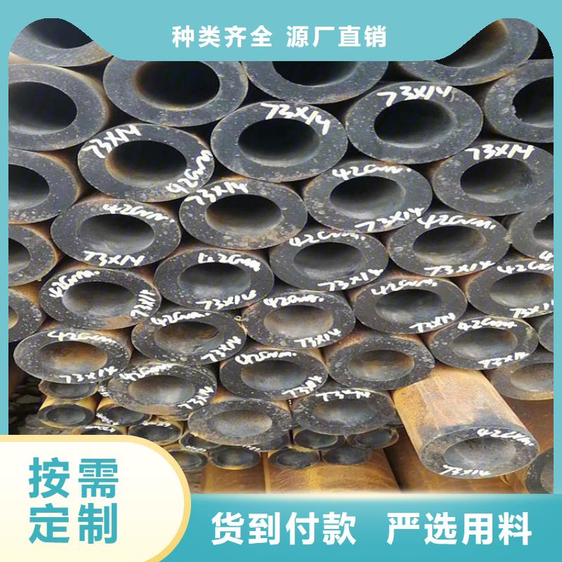 歡迎來訪-無縫管廠家