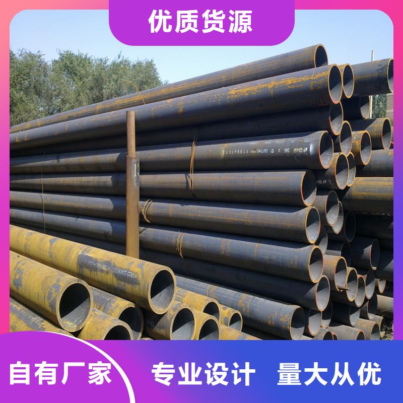Q235b無縫鋼管273*12*10廠家同城制造商