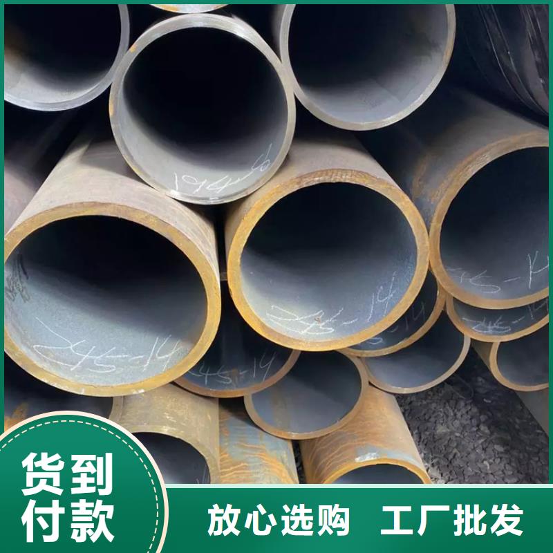 供應20#大口徑無縫鋼管當天發貨
