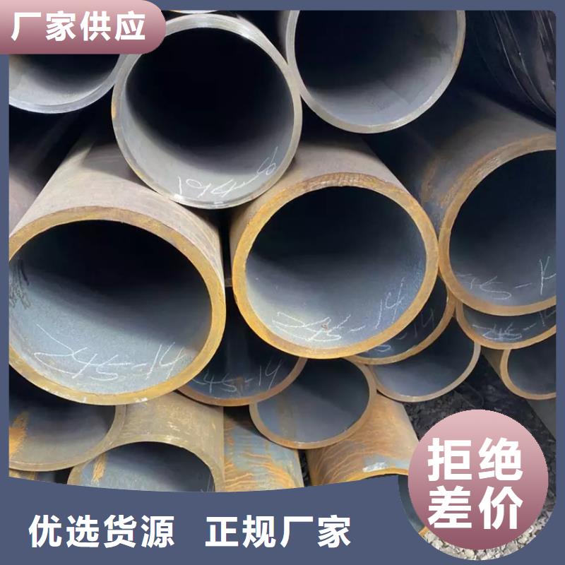 鍍鋅無縫管_厚壁無縫管可定做