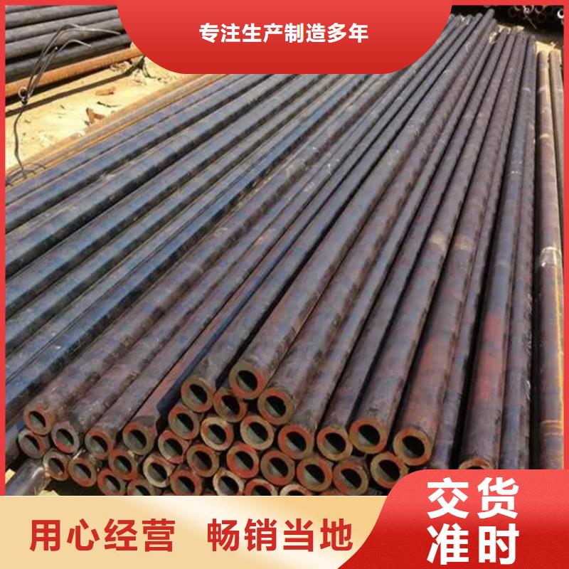 無縫管168*8當天發貨