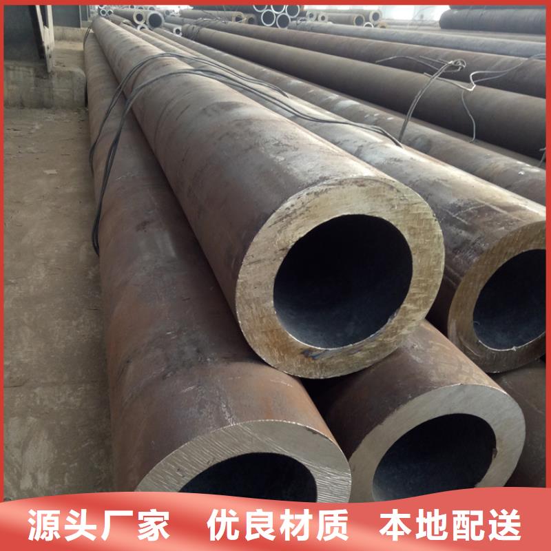 108*8薄壁無縫鋼管可定做