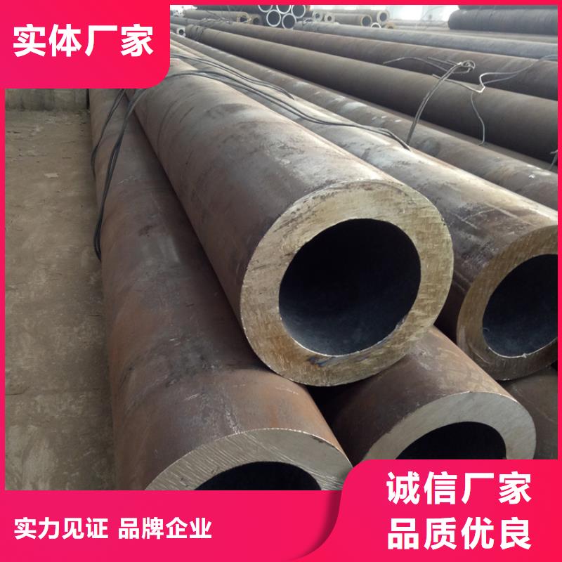 供應(yīng)45號(hào)厚壁無縫鋼管現(xiàn)貨全