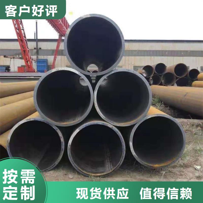 20號厚壁無縫管機械加工用加工廠來圖定制量大從優(yōu)