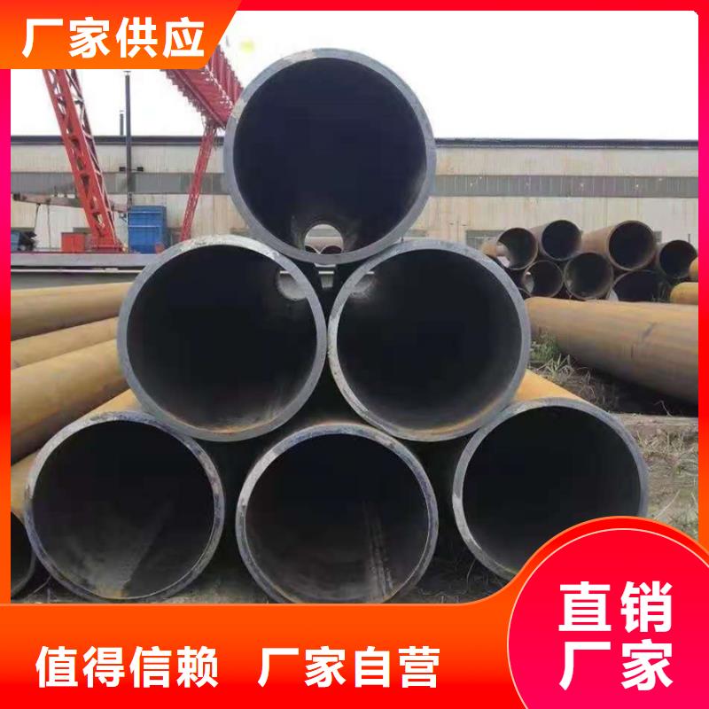 大口徑厚壁無縫鋼管排產(chǎn)計(jì)劃