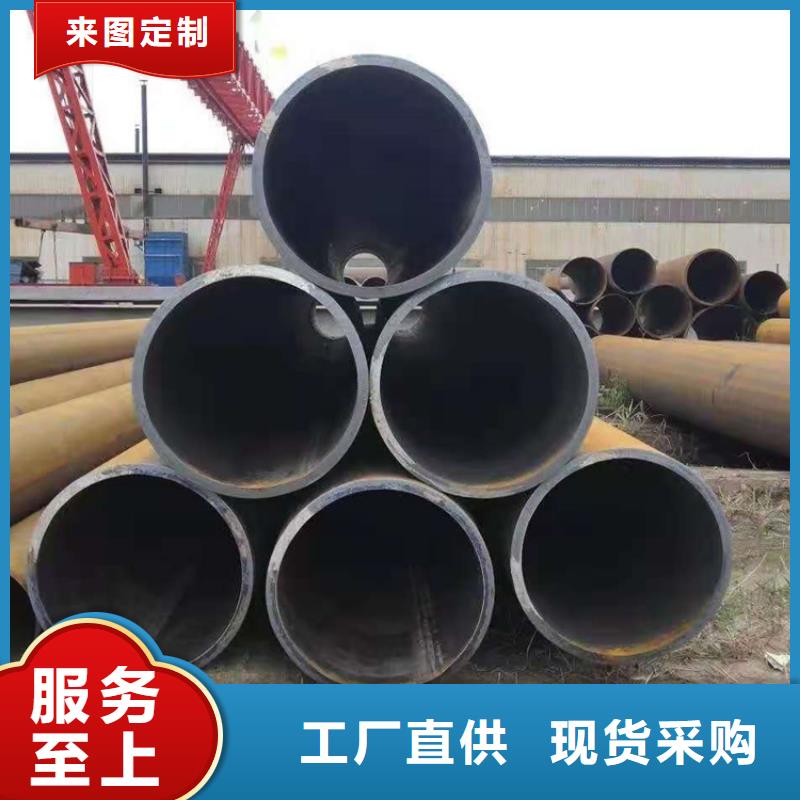 45#无缝管现货可订货