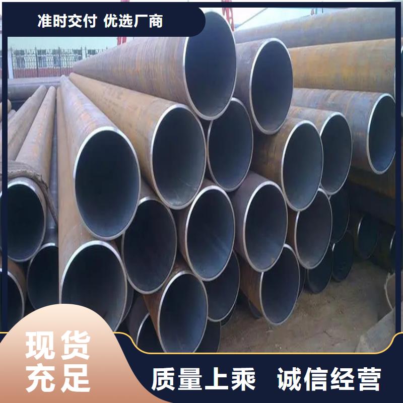 108*8薄壁无缝钢管报价