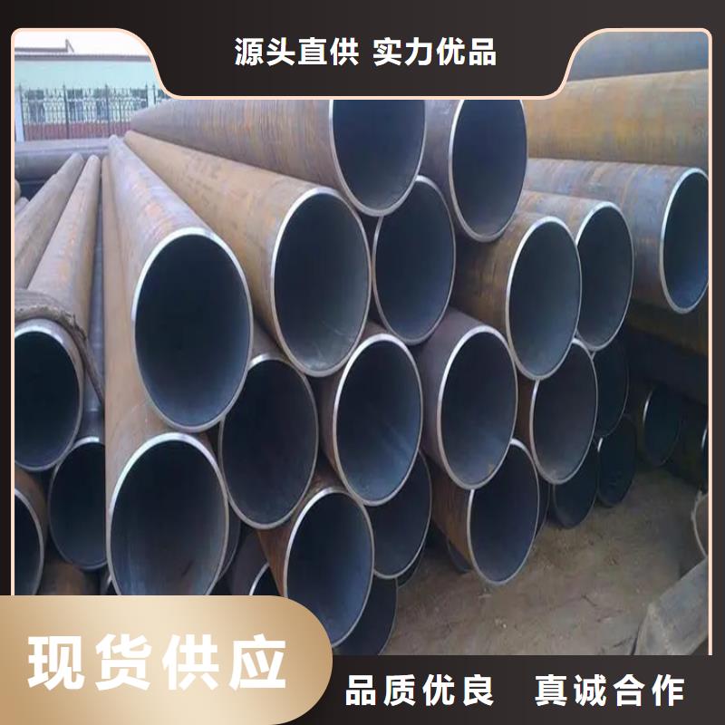 無縫管庫存充足放心購