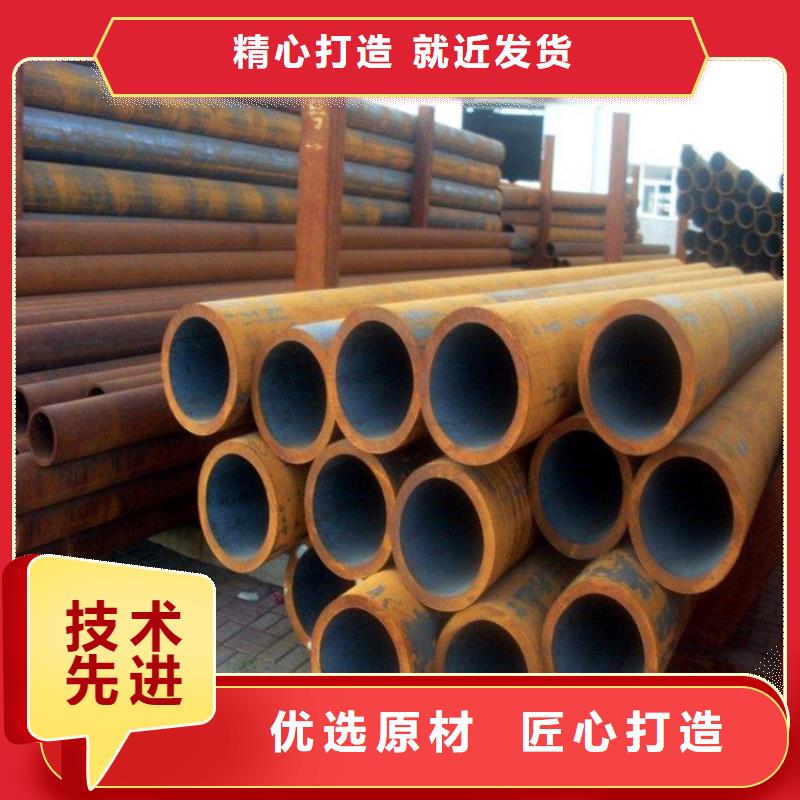 無縫管企業-信譽保障優質貨源