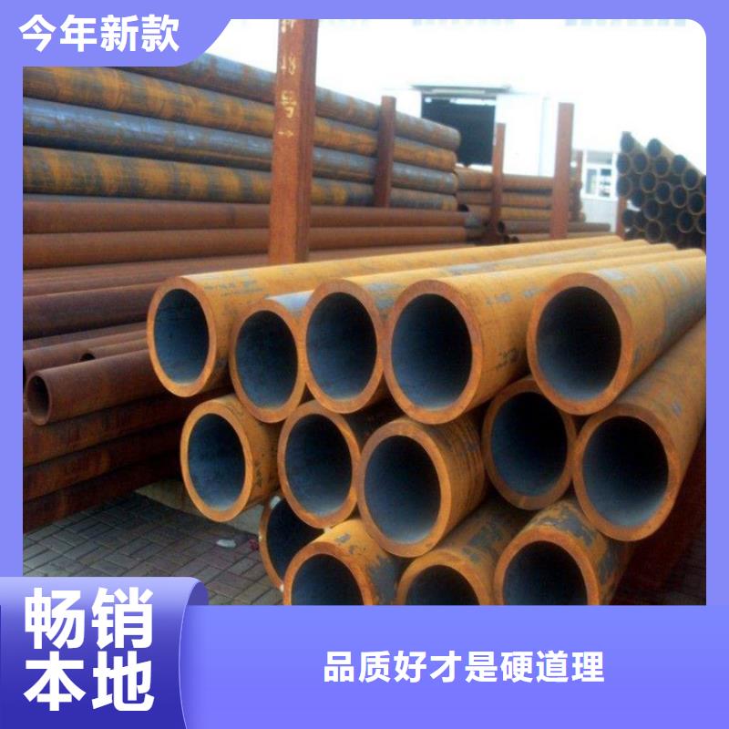 無縫鋼管245*70廠家