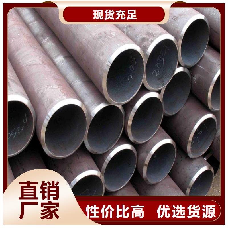 76mm*8mm精密無縫管發貨快