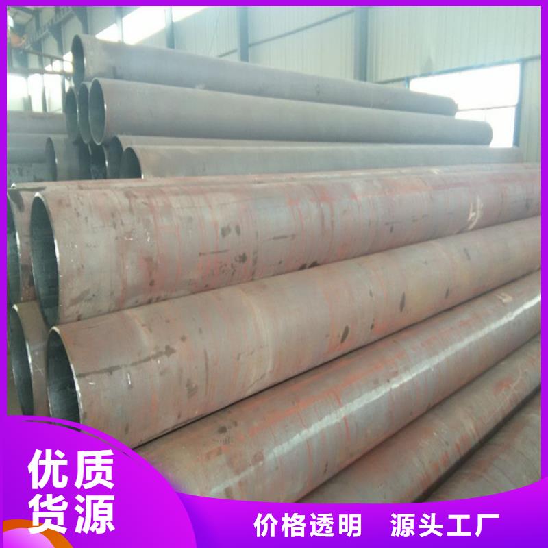 20#219*10無縫鋼管報價