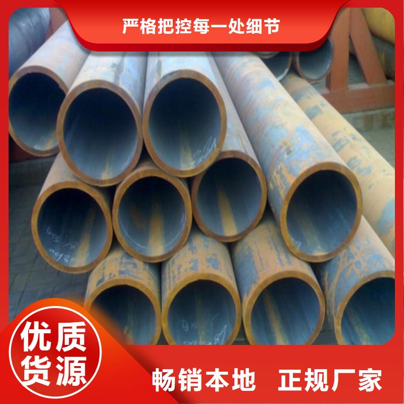 大口徑熱軋穿孔無縫鋼管交貨快