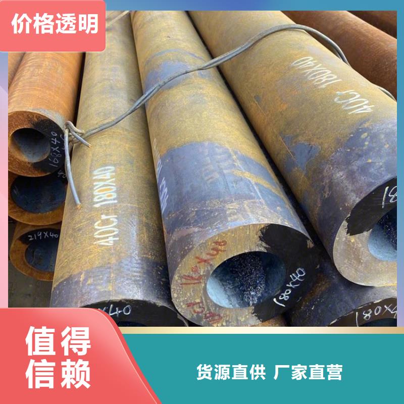 碳鋼無縫鋼管價(jià)格按需定做