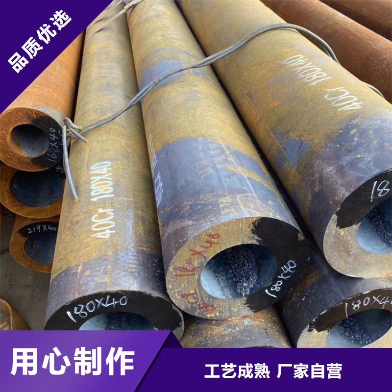 大口徑厚壁無縫鋼管194mm（2025更新）